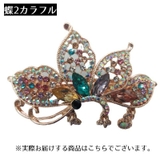 ヘアクリップ レディース 髪飾り | PlusNao | 詳細画像12