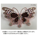 ヘアクリップ レディース 髪飾り | PlusNao | 詳細画像13