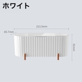 小物入れ 収納ボックス コスメボックス | PlusNao | 詳細画像14