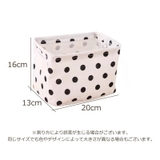 収納バスケット ミニバスケット 収納ボックス | PlusNao | 詳細画像8 