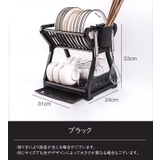水切りラック 水切りカゴ 2段 | PlusNao | 詳細画像18