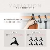バッグハンガー 3個セット かばん掛け | PlusNao | 詳細画像7