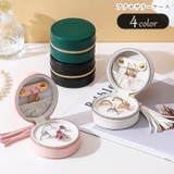 アクセサリーケース アクセサリーボックス ジュエリーケース | PlusNao | 詳細画像1 