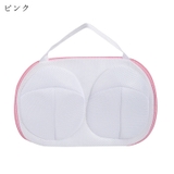 ブラジャー用洗濯ネット ランドリーネット 洗濯用品 | PlusNao | 詳細画像14 