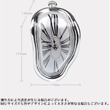 置き時計 インテリア 溶ける | PlusNao | 詳細画像16