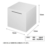 開かない 貯金箱 ステンレス製 | PlusNao | 詳細画像5