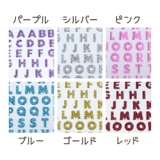 シール キラキラ ラメ | PlusNao | 詳細画像10