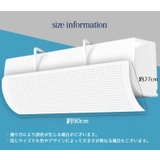 エアコン風よけカバー ルーバー 風向き調整 | PlusNao | 詳細画像8 
