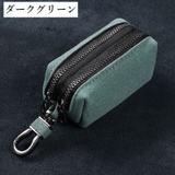 キーケース 小物入れ 鍵入れ | PlusNao | 詳細画像8