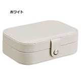 アクセサリーケース アクセサリーボックス ジュエリーボックス | PlusNao | 詳細画像10 