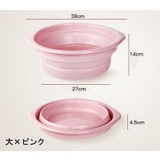 折りたたみ洗面器 洗い桶 洗面ボウル | PlusNao | 詳細画像15