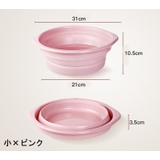 折りたたみ洗面器 洗い桶 洗面ボウル | PlusNao | 詳細画像17