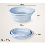 折りたたみ洗面器 洗い桶 洗面ボウル | PlusNao | 詳細画像18