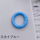 キーリング キーホルダー 5個セット | PlusNao | 詳細画像14 