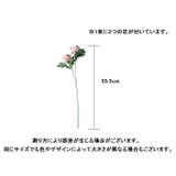 造花 フェイクフラワー 一束 | PlusNao | 詳細画像16