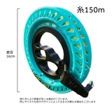 糸巻き 凧糸 カイト用 | PlusNao | 詳細画像5 