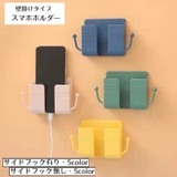 スマホホルダー 壁掛けホルダー スマートフォン | PlusNao | 詳細画像1