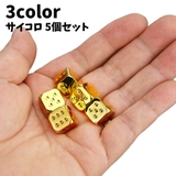 サイコロ 5個セット ダイス | PlusNao | 詳細画像1