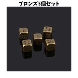 サイコロ 5個セット ダイス | PlusNao | 詳細画像3