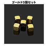 サイコロ 5個セット ダイス | PlusNao | 詳細画像4