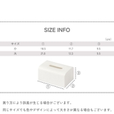 ティッシュケース ティッシュカバー ティッシュボックスカバー | PlusNao | 詳細画像15 