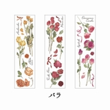 シール ステッカー ラベル | PlusNao | 詳細画像12