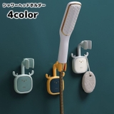 シャワーヘッドホルダー 粘着式 シャワーホルダー | PlusNao | 詳細画像1