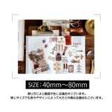 フレークシール 文房具 シール | PlusNao | 詳細画像19