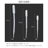スポイト 目盛り入り 5本セット | PlusNao | 詳細画像5