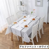 テーブルクロス 食卓カバー テーブルマット | PlusNao | 詳細画像14 