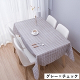 テーブルクロス 食卓カバー テーブルマット | PlusNao | 詳細画像5 