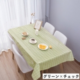 テーブルクロス 食卓カバー テーブルマット | PlusNao | 詳細画像7 