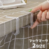 テーブルクロスクリップ 4個セット テーブルクロス止め | PlusNao | 詳細画像1