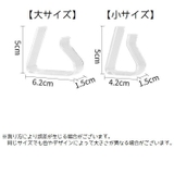 テーブルクロスクリップ 4個セット テーブルクロス止め | PlusNao | 詳細画像11