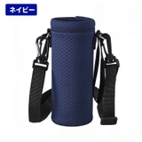 水筒カバー ボトルカバー 多機能 | PlusNao | 詳細画像15 