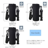水筒カバー ボトルカバー 多機能 | PlusNao | 詳細画像19 