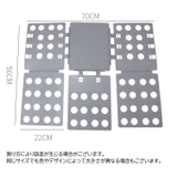 クイックプレス 洋服たたみボード 折りたたみ | PlusNao | 詳細画像16 