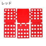 クイックプレス 洋服たたみボード 折りたたみ | PlusNao | 詳細画像4 