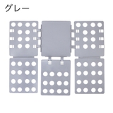 クイックプレス 洋服たたみボード 折りたたみ | PlusNao | 詳細画像5 