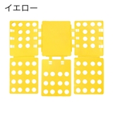 クイックプレス 洋服たたみボード 折りたたみ | PlusNao | 詳細画像7 