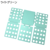 クイックプレス 洋服たたみボード 折りたたみ | PlusNao | 詳細画像8 
