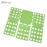 クイックプレス 洋服たたみボード 折りたたみ | PlusNao | 詳細画像9 