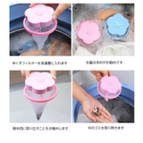 糸くずフィルター 縦型洗濯機用 くず取りネット | PlusNao | 詳細画像14 