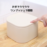 ごみ箱 ダストボックス 卓上 | PlusNao | 詳細画像4 