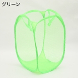 ランドリーバスケット 折りたたみ式 メッシュ | PlusNao | 詳細画像12 