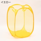 ランドリーバスケット 折りたたみ式 メッシュ | PlusNao | 詳細画像9 