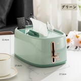 ティッシュケース ティッシュカバー リモコンホルダー | PlusNao | 詳細画像10