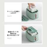ティッシュケース ティッシュカバー リモコンホルダー | PlusNao | 詳細画像8