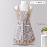 エプロン 前掛け 花柄 | PlusNao | 詳細画像14