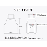 エプロン 前掛け シンプル | PlusNao | 詳細画像9